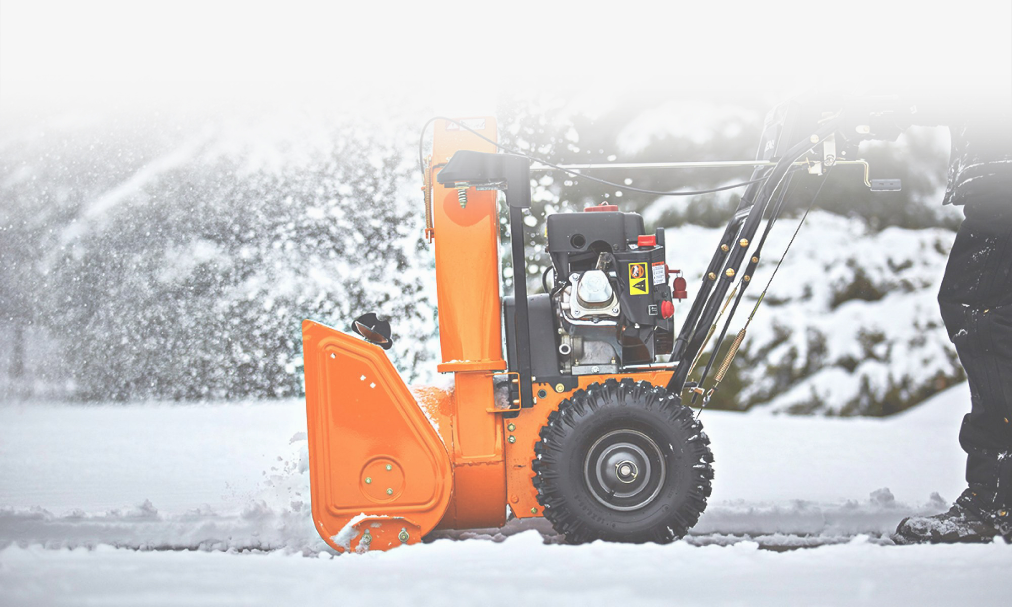 Снегоуборщик